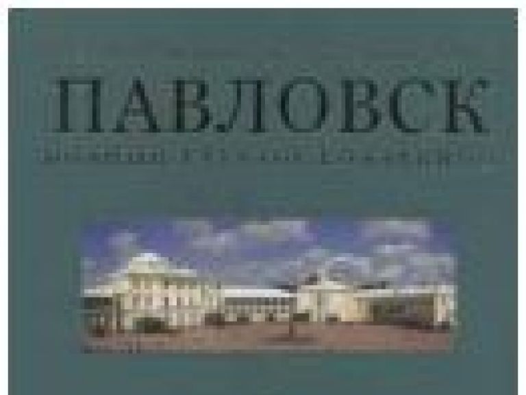 pavlovsk palace history and destiny